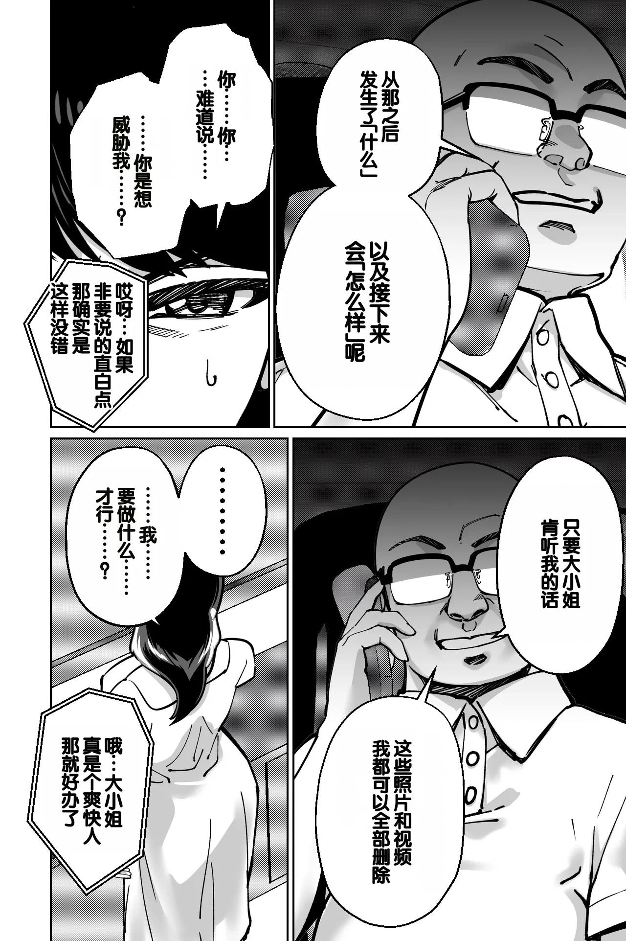 หน้า 118