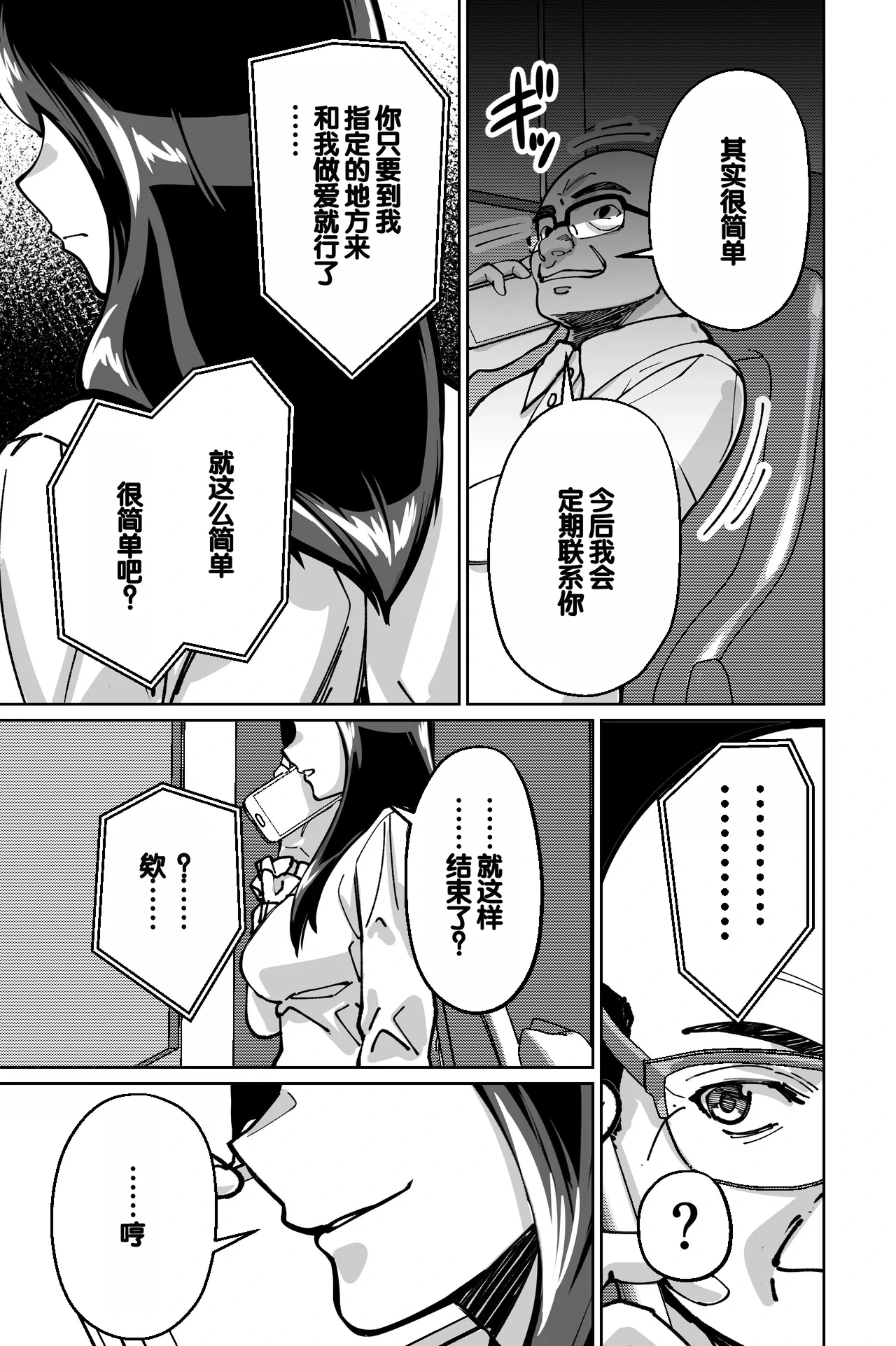 หน้า 119