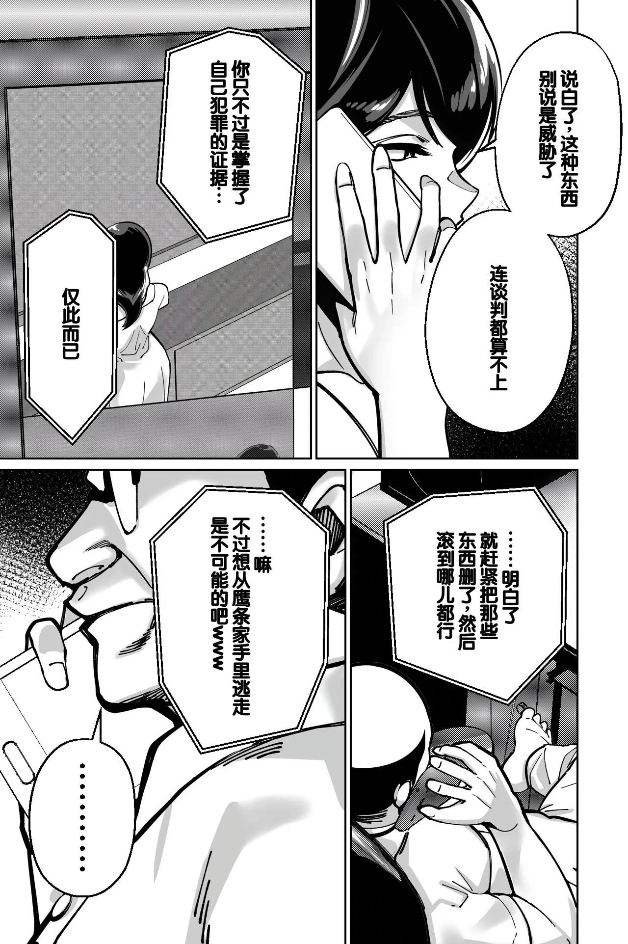 หน้า 121