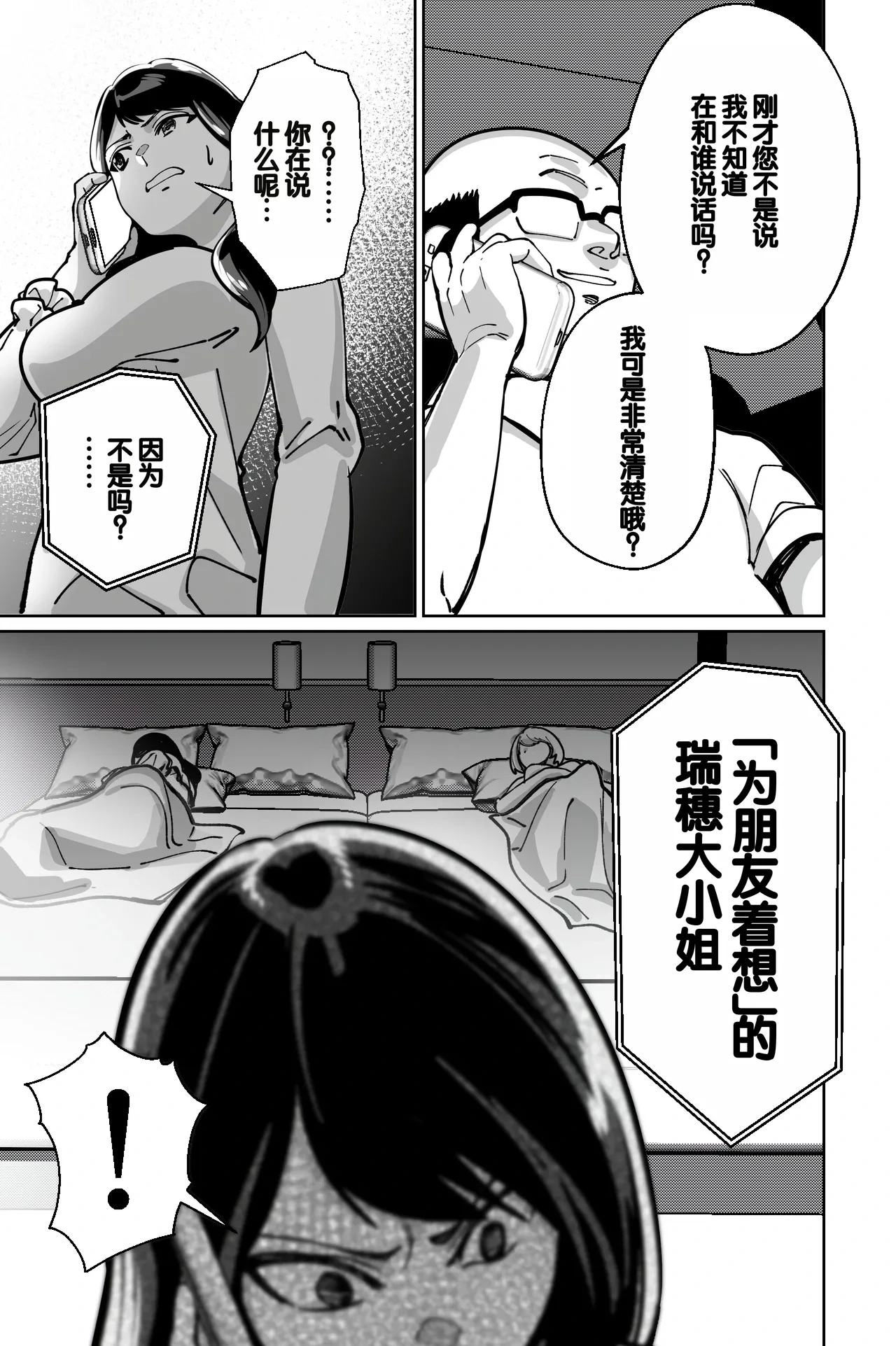 หน้า 123