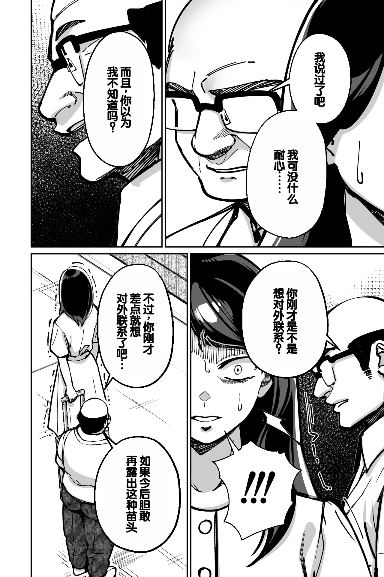 หน้า 130
