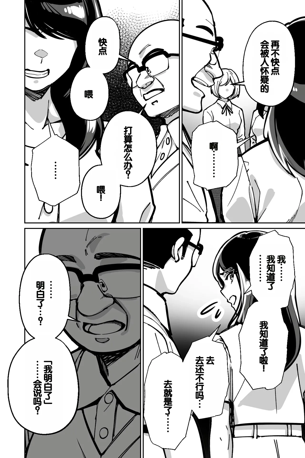 หน้า 132