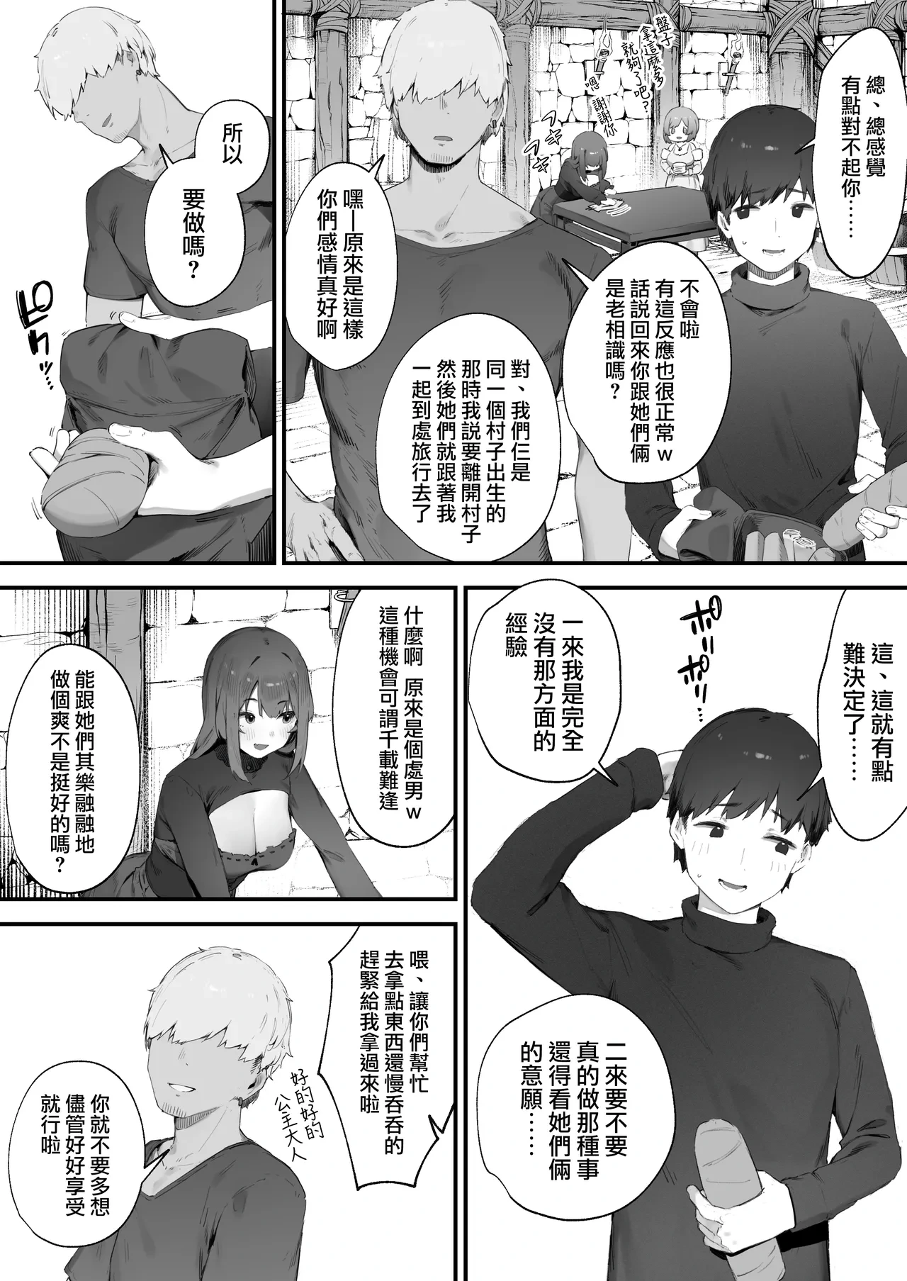 หน้า 4