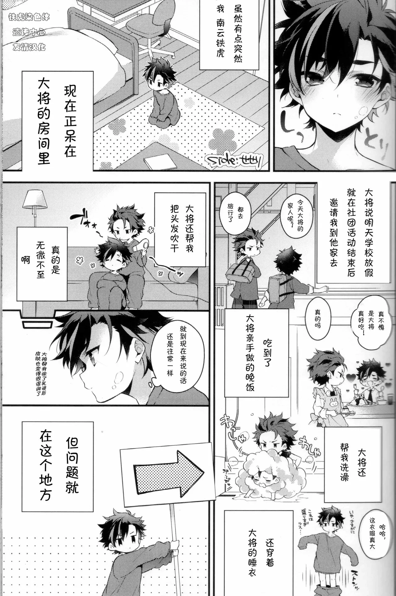 หน้า 4