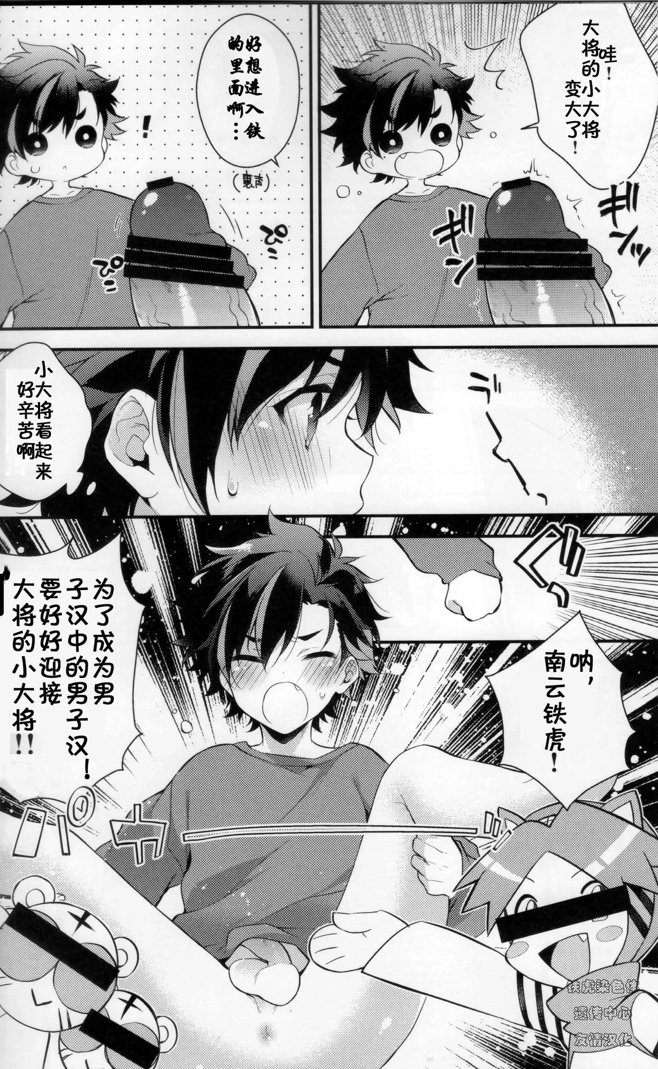 หน้า 9