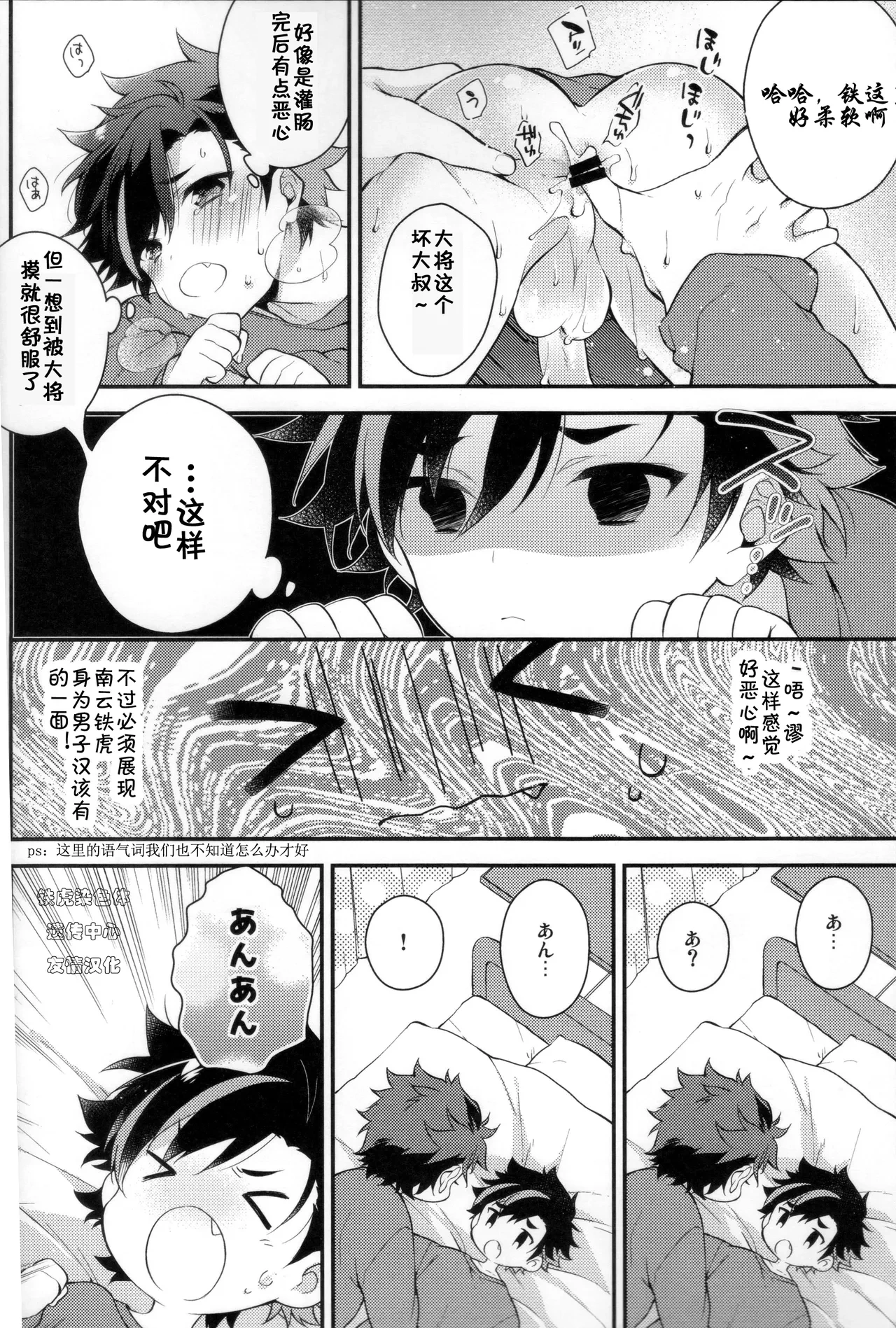 หน้า 11