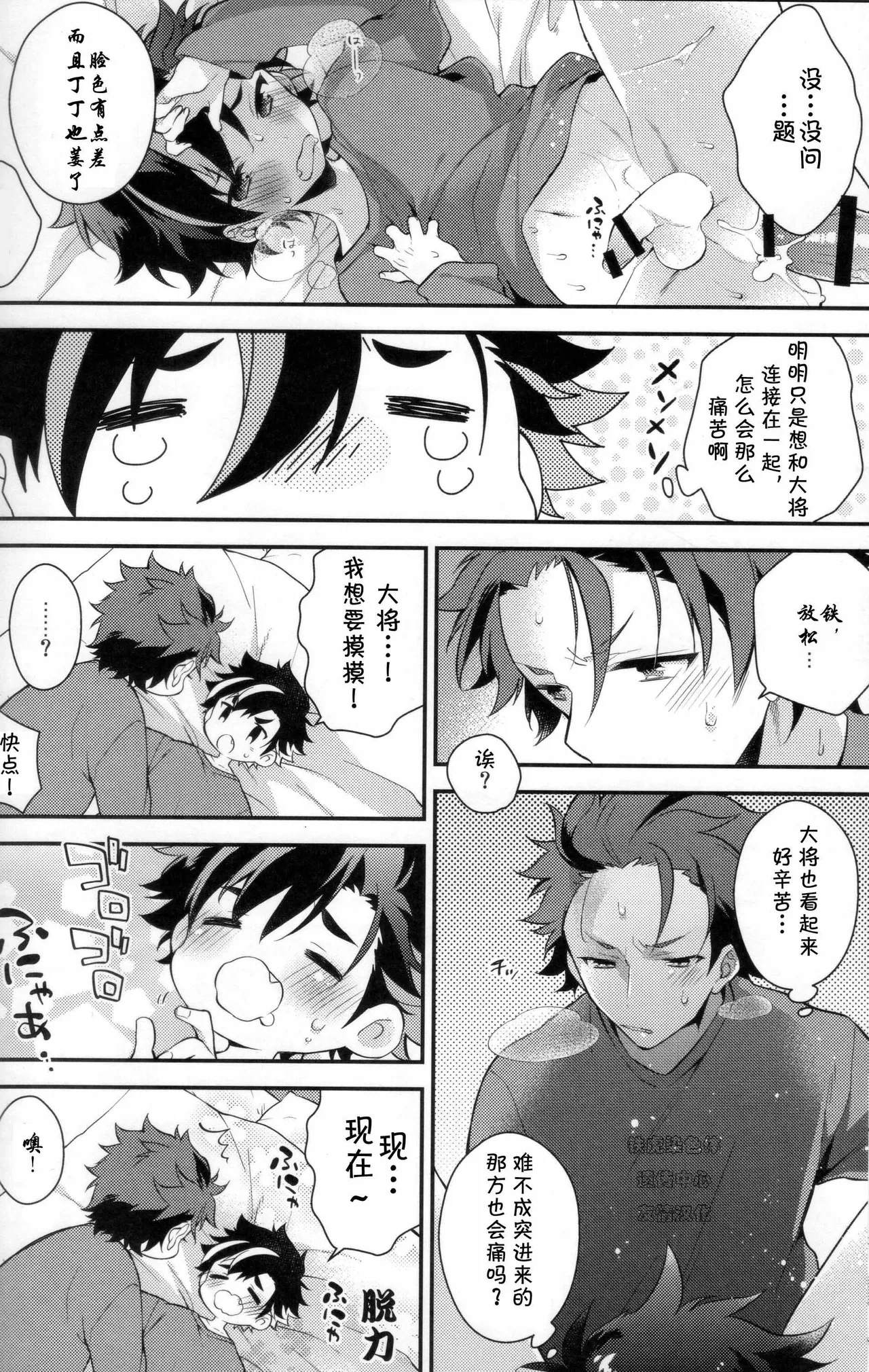 หน้า 13
