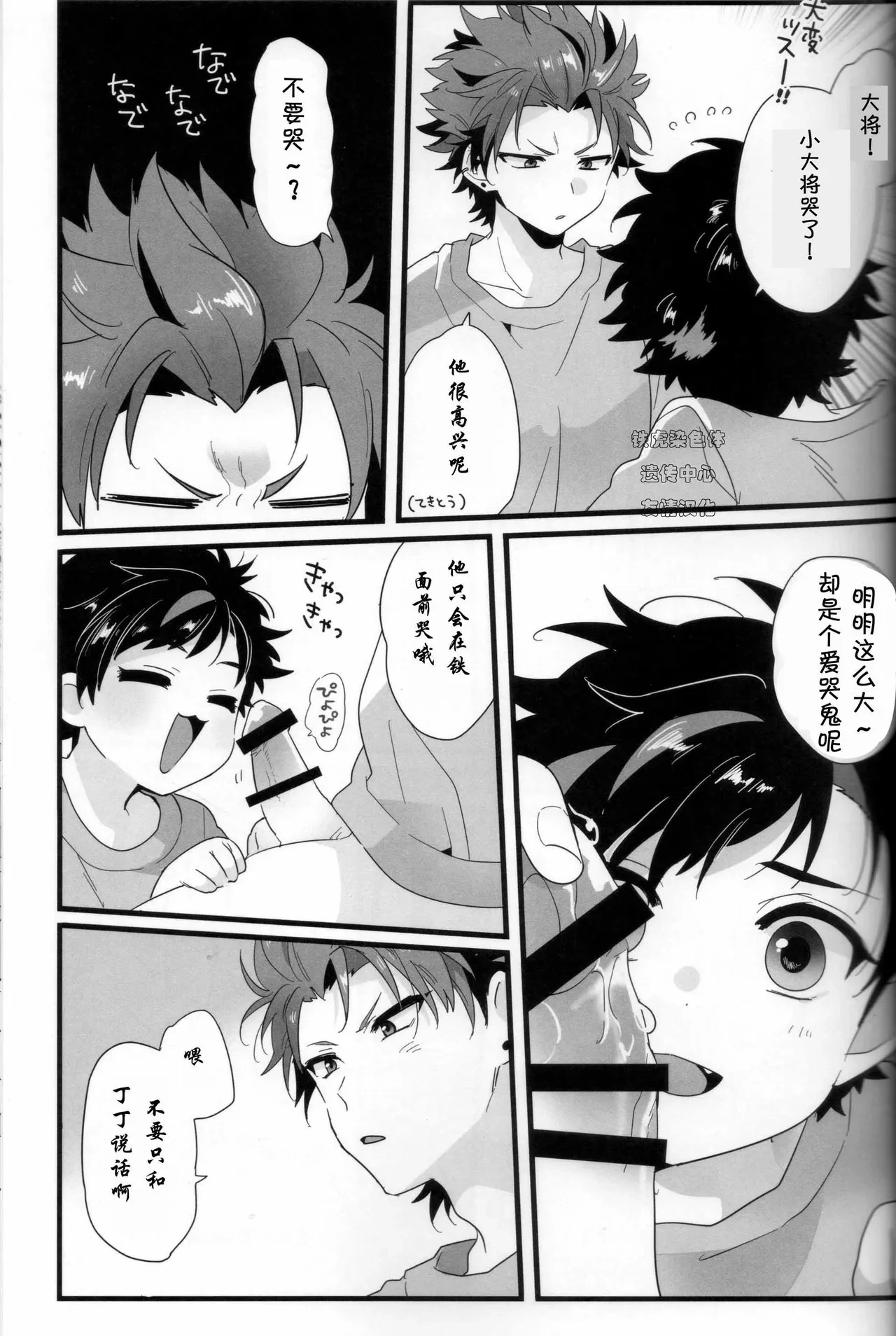 หน้า 18