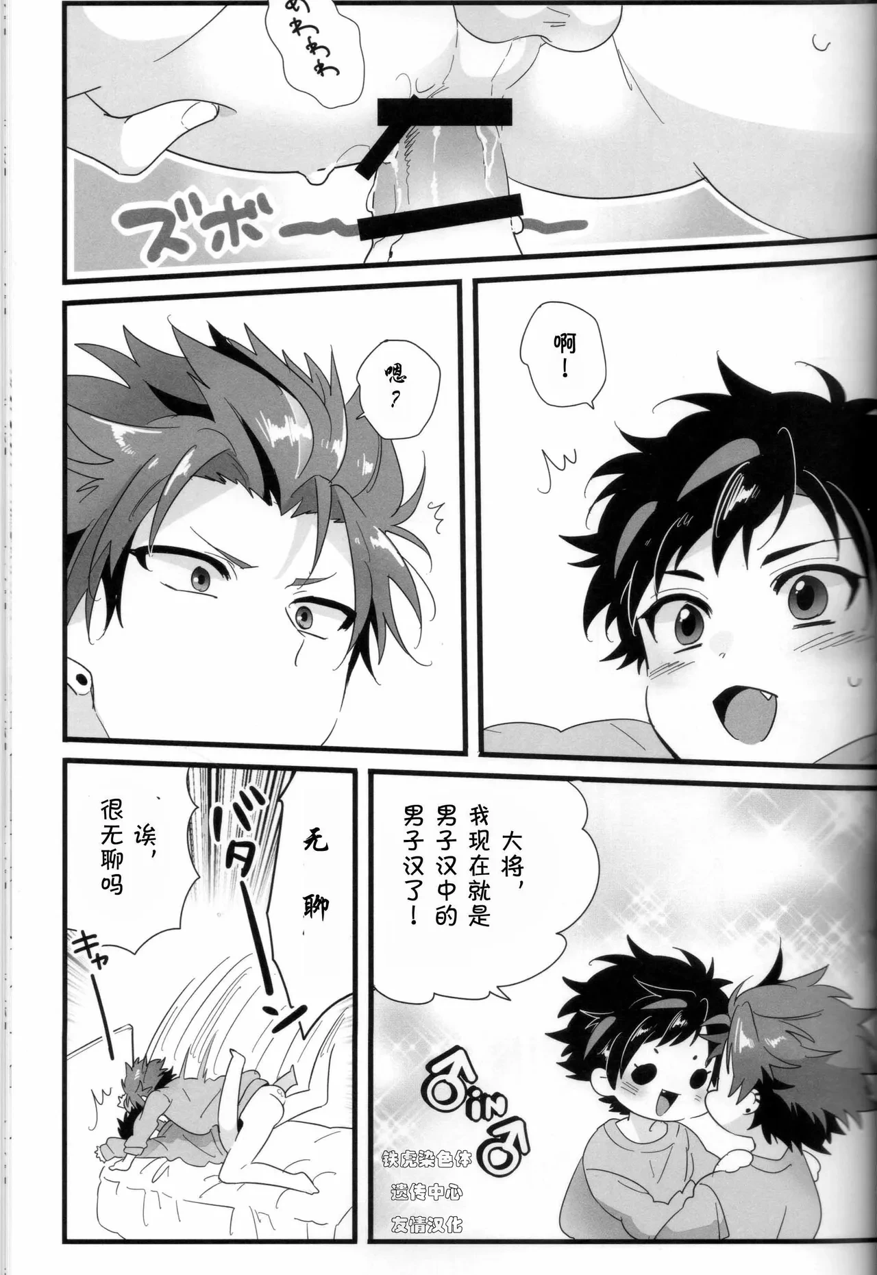 หน้า 20