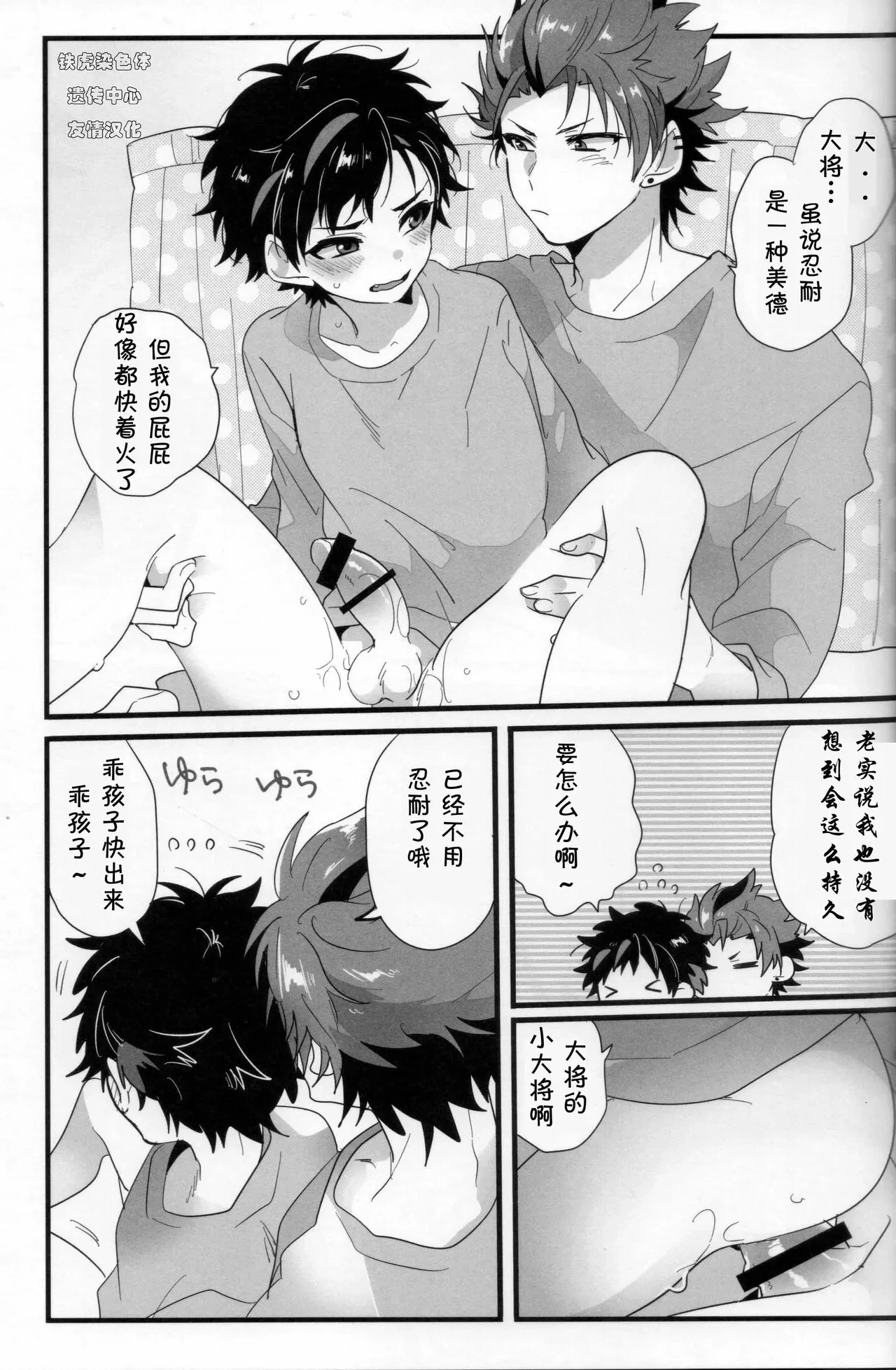 หน้า 25