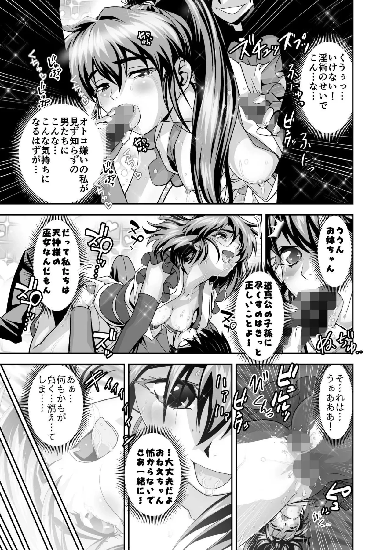 หน้า 11