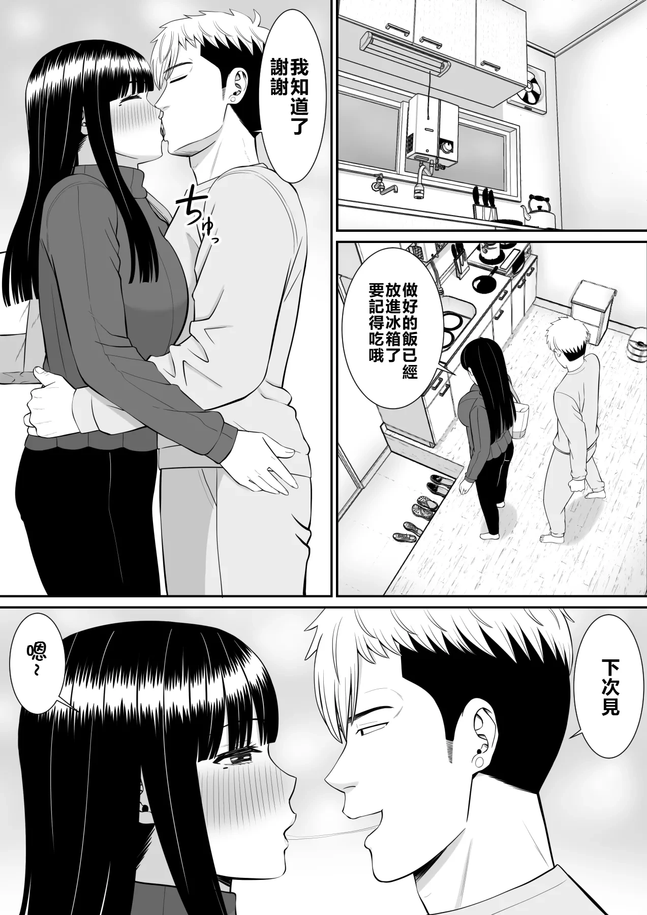 หน้า 28