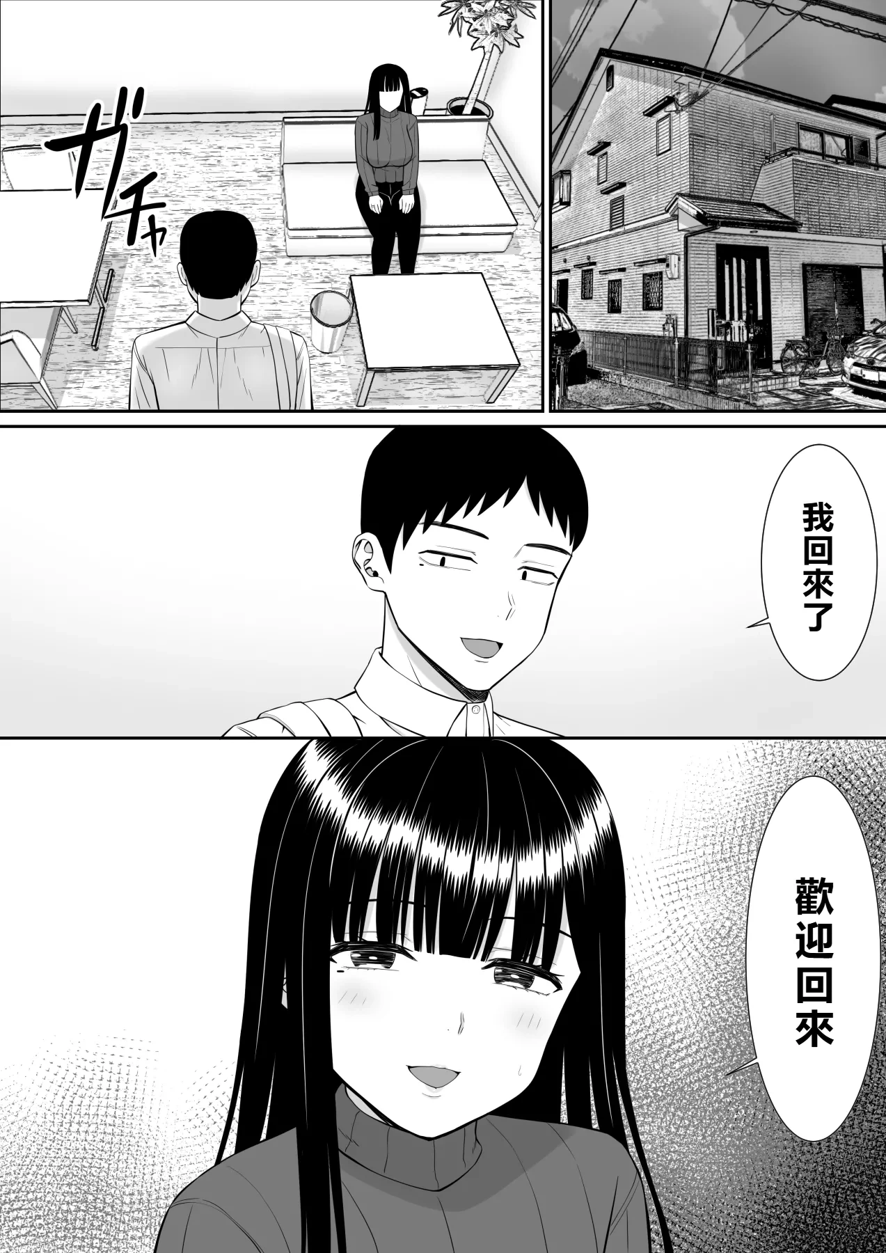 หน้า 29
