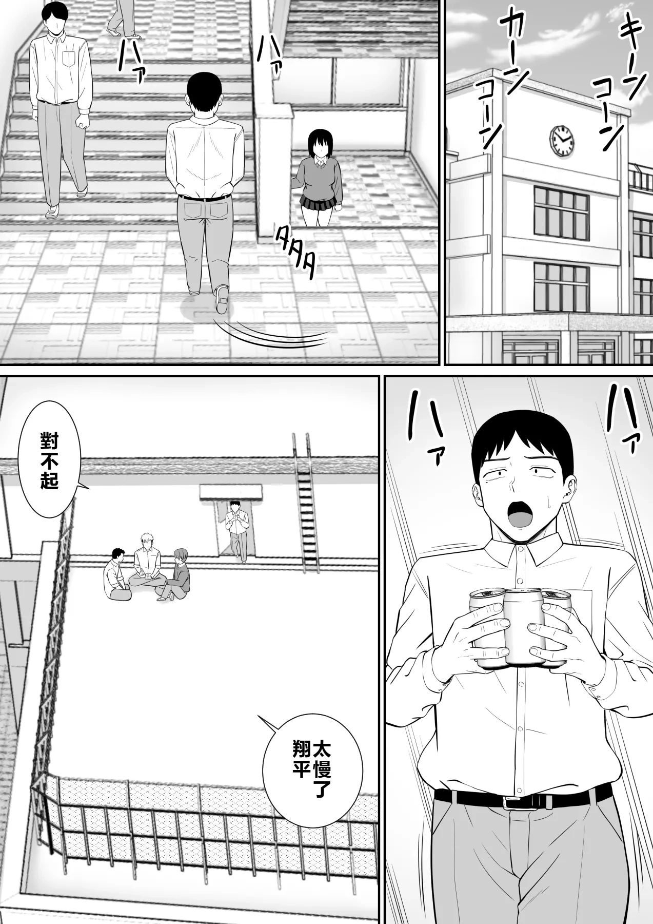 หน้า 30