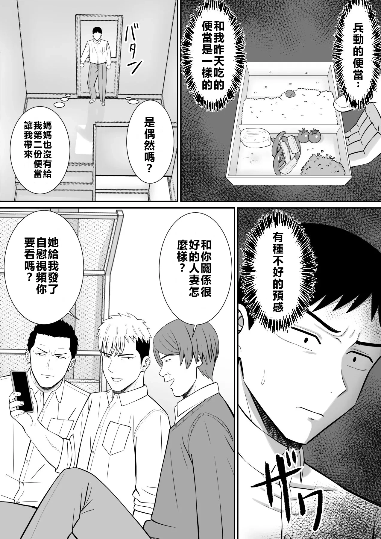 หน้า 32
