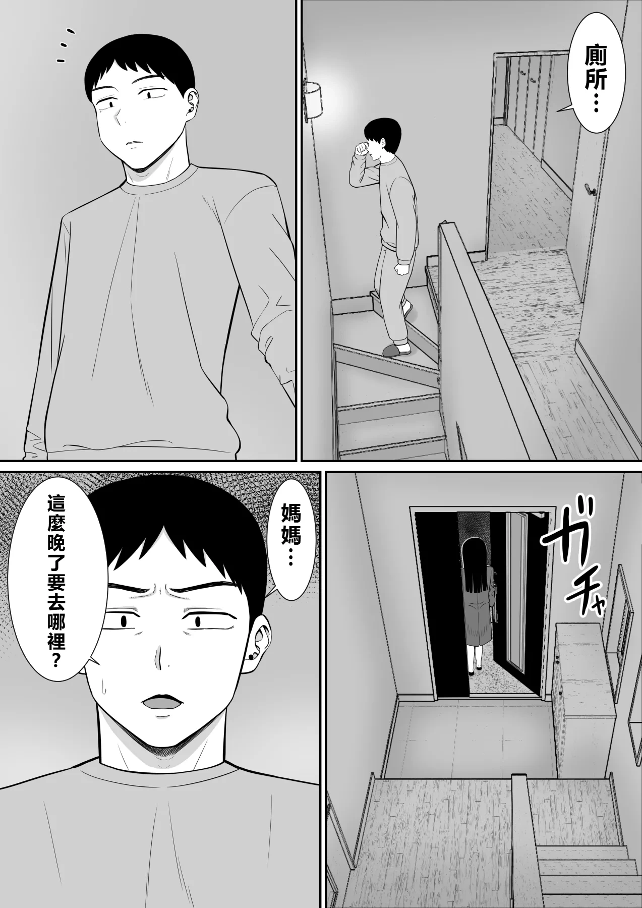 หน้า 36