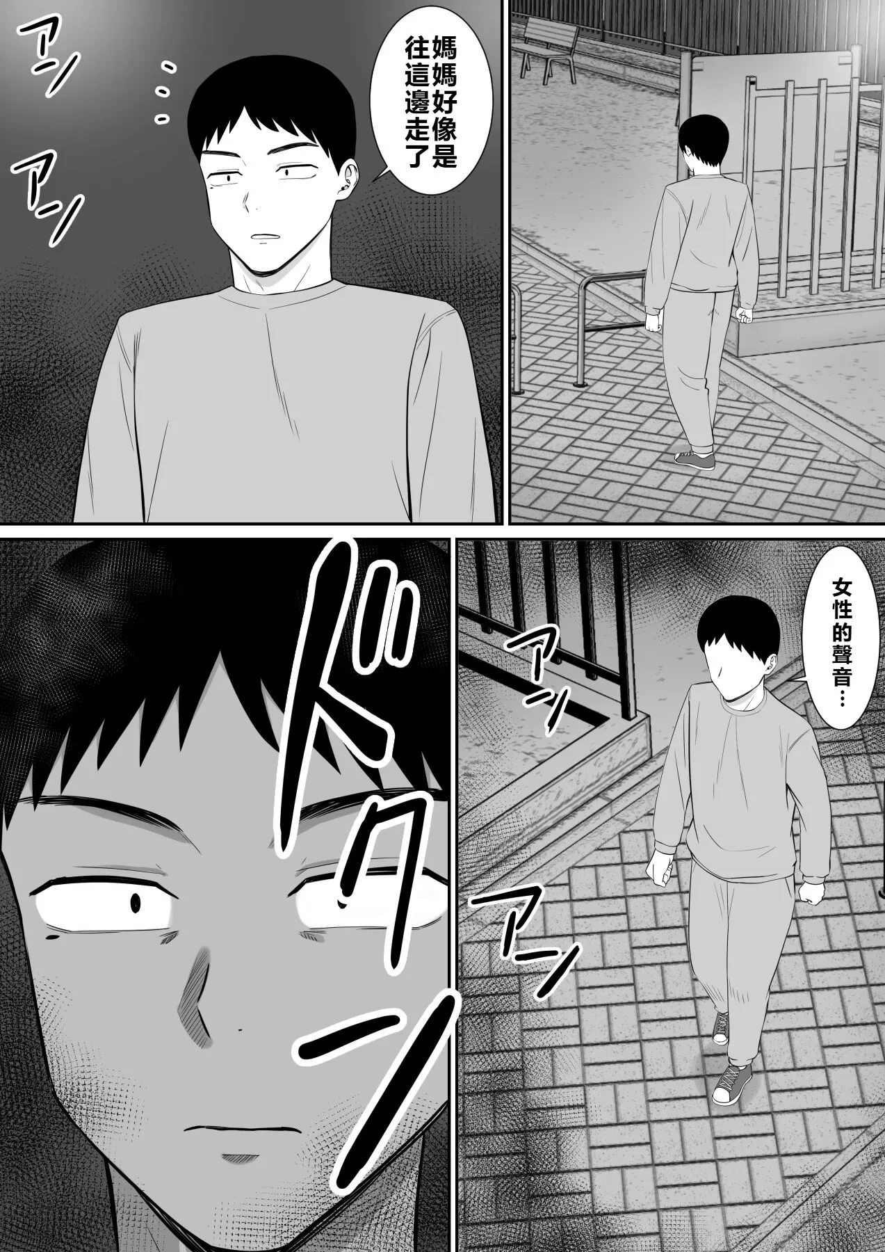 หน้า 54