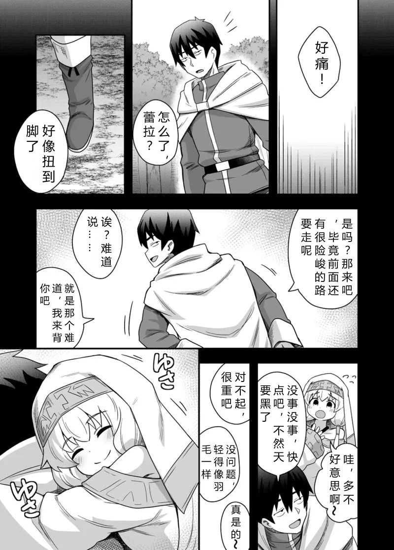 หน้า 16