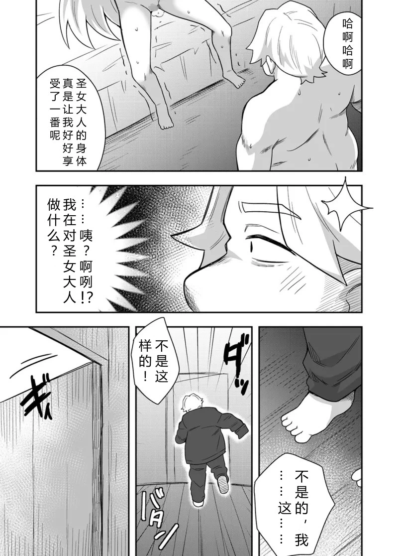 หน้า 29