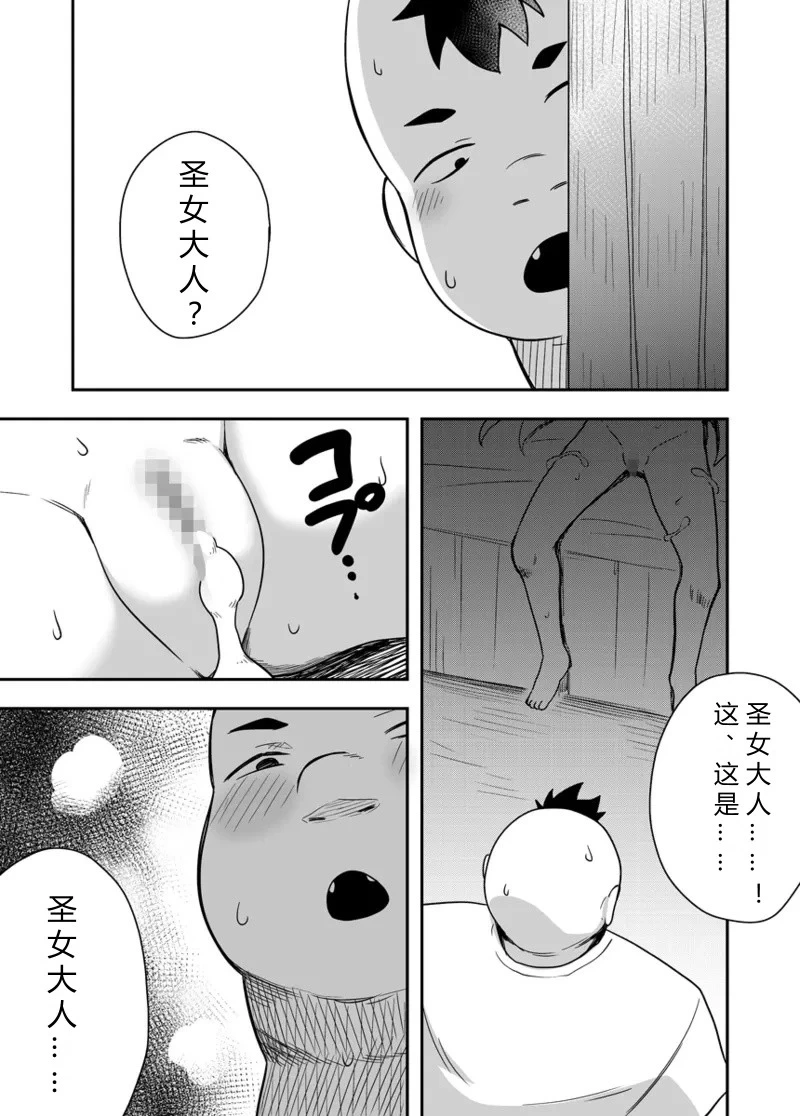 หน้า 30