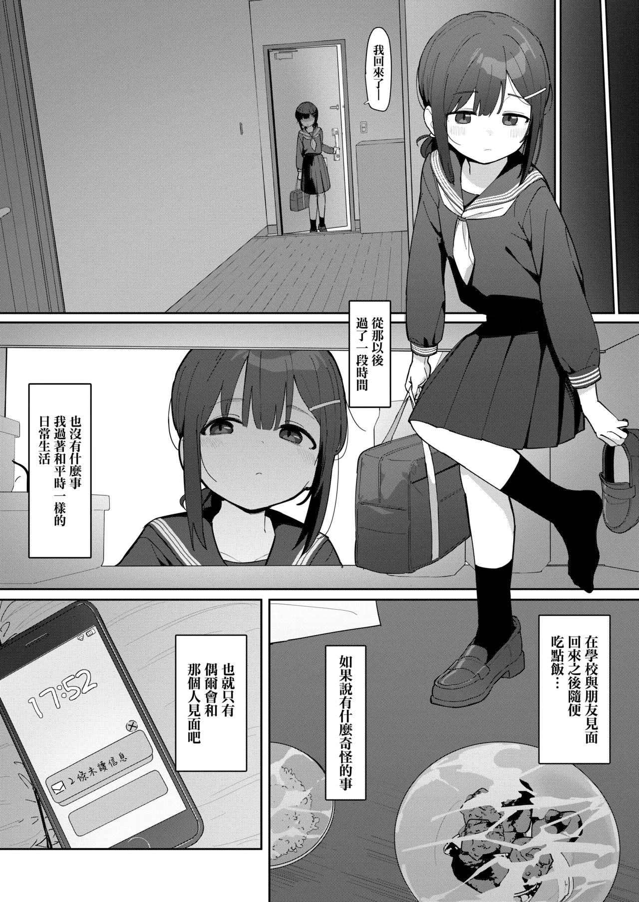 หน้า 13