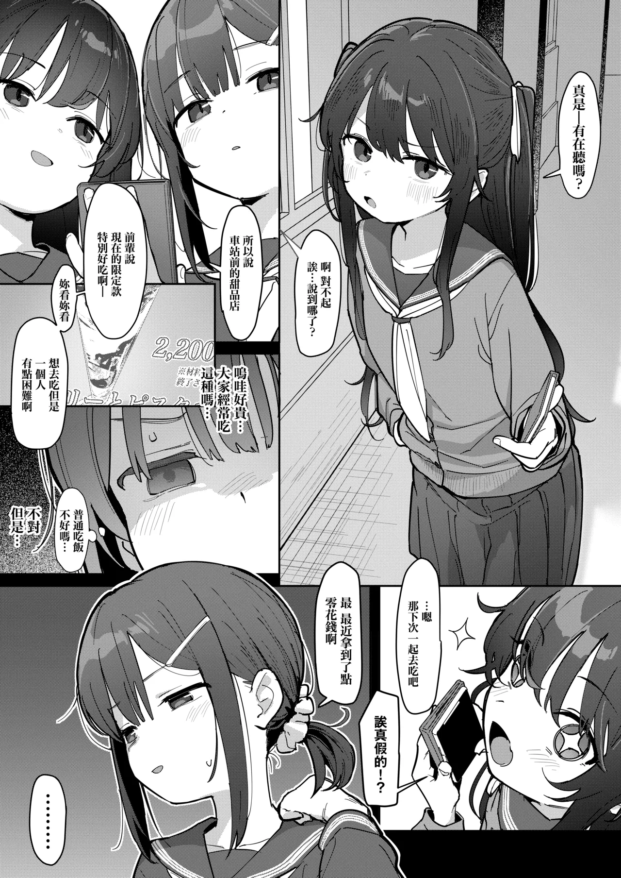 หน้า 16