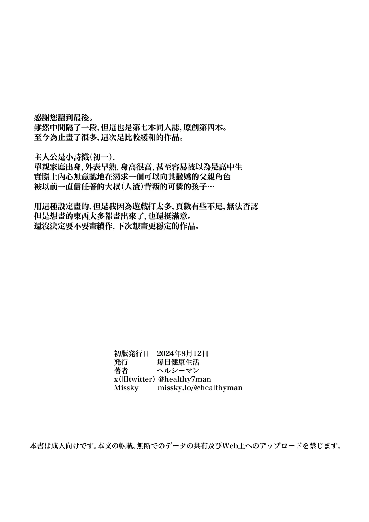 หน้า 26