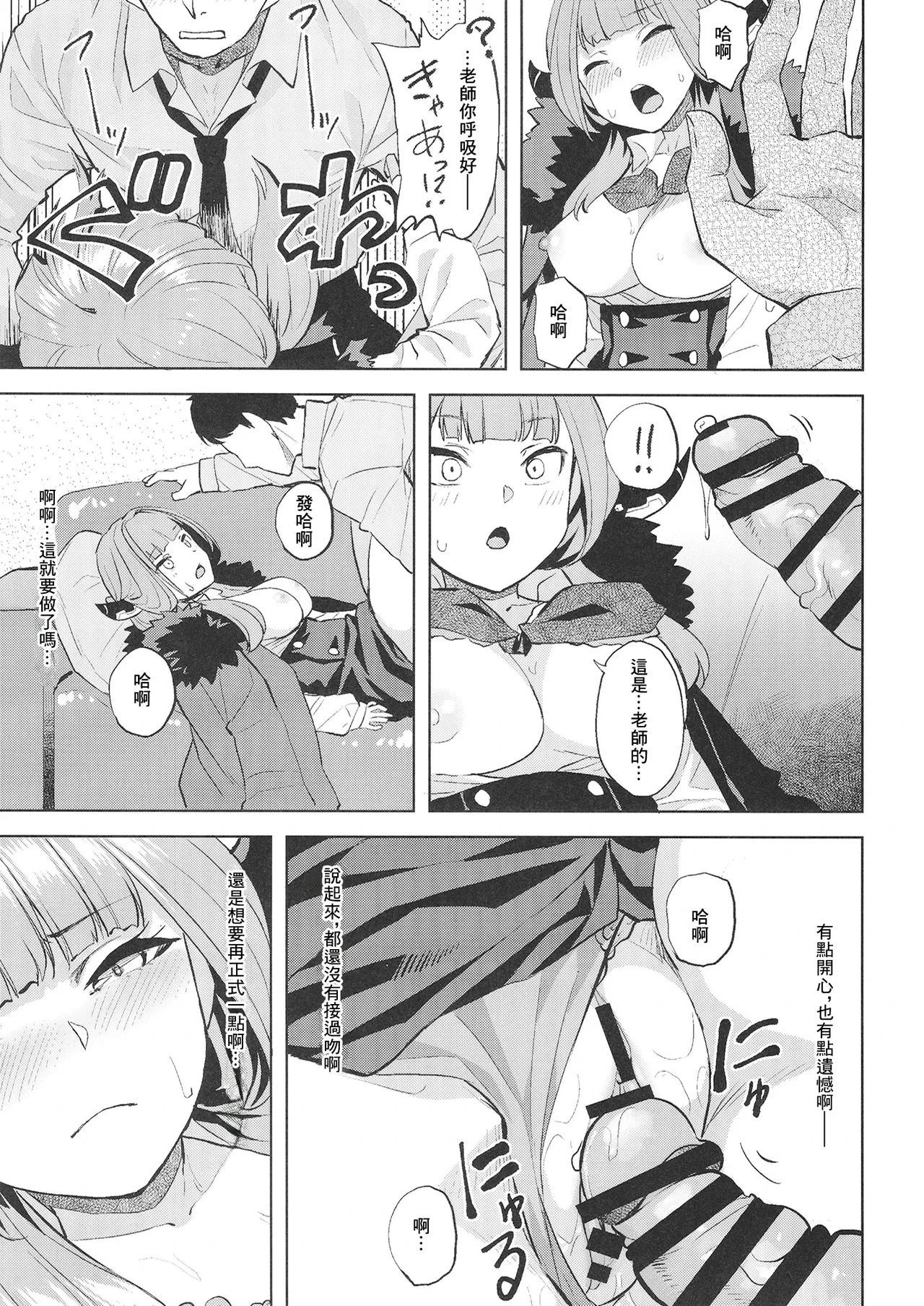 หน้า 6