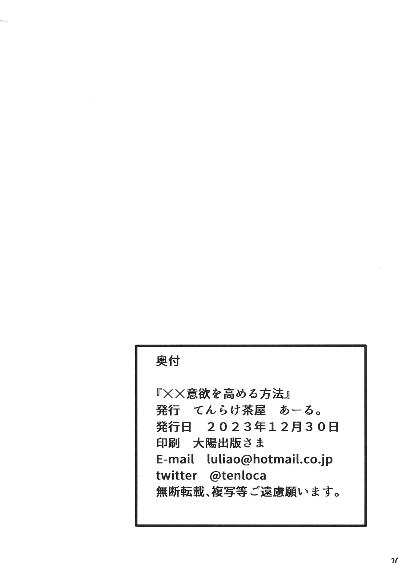 หน้า 21