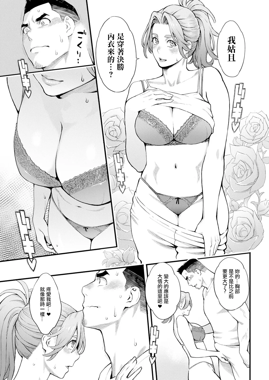 หน้า 9