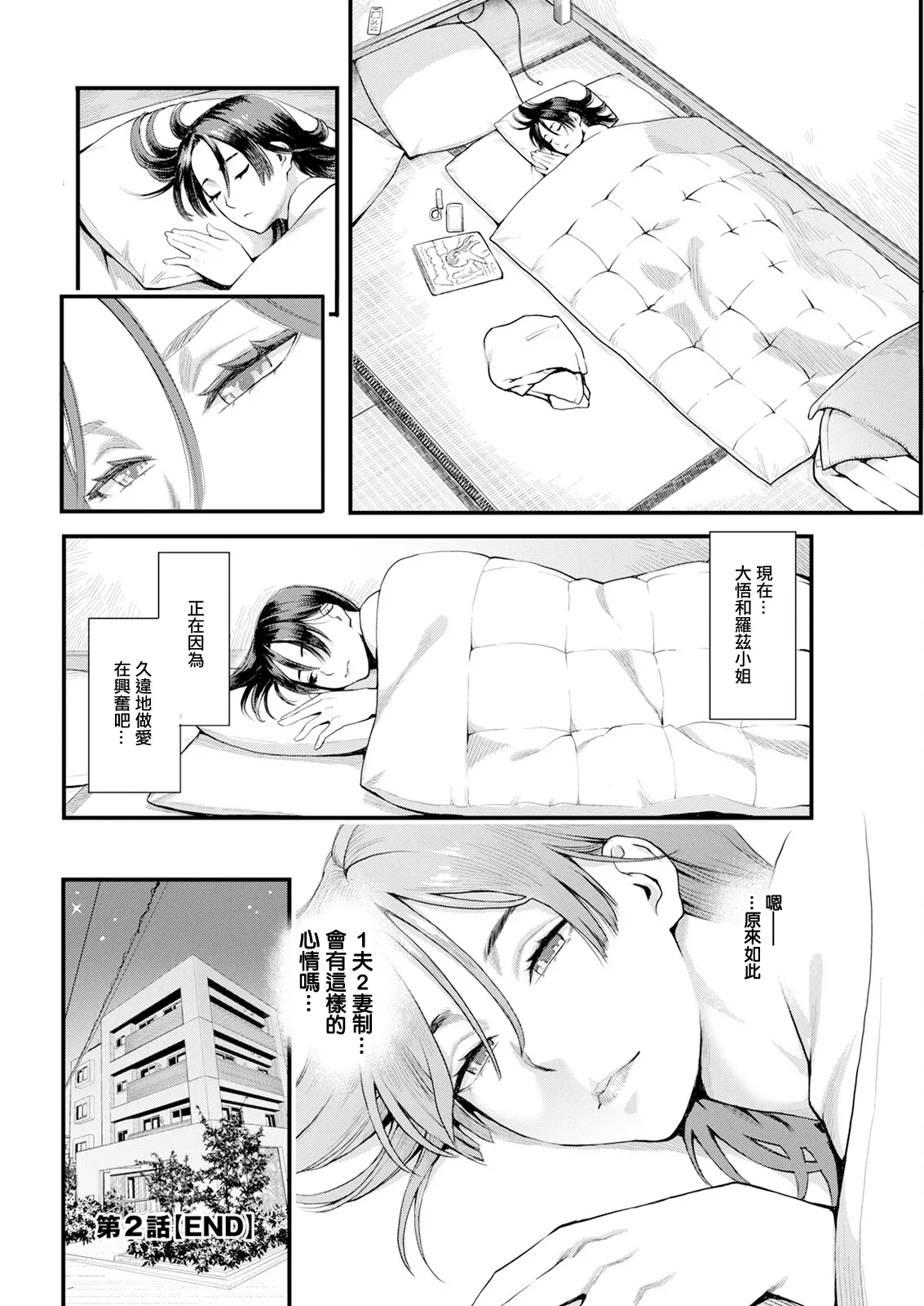 หน้า 20