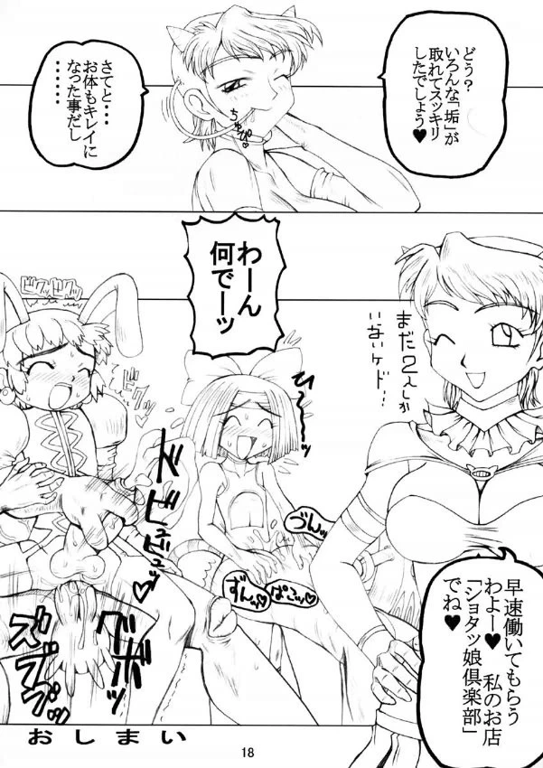 หน้า 17