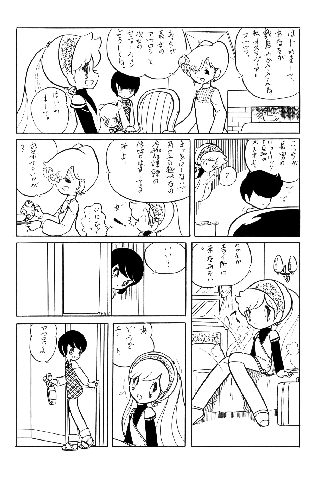 หน้า 5