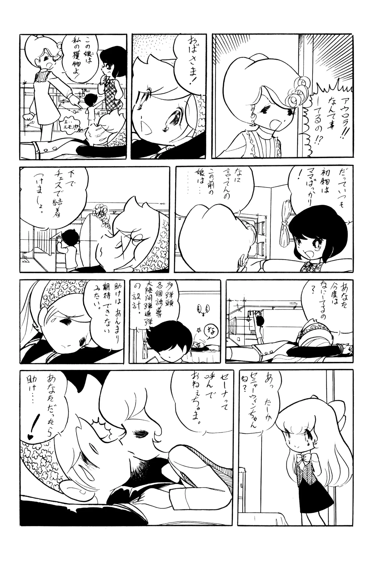 หน้า 7