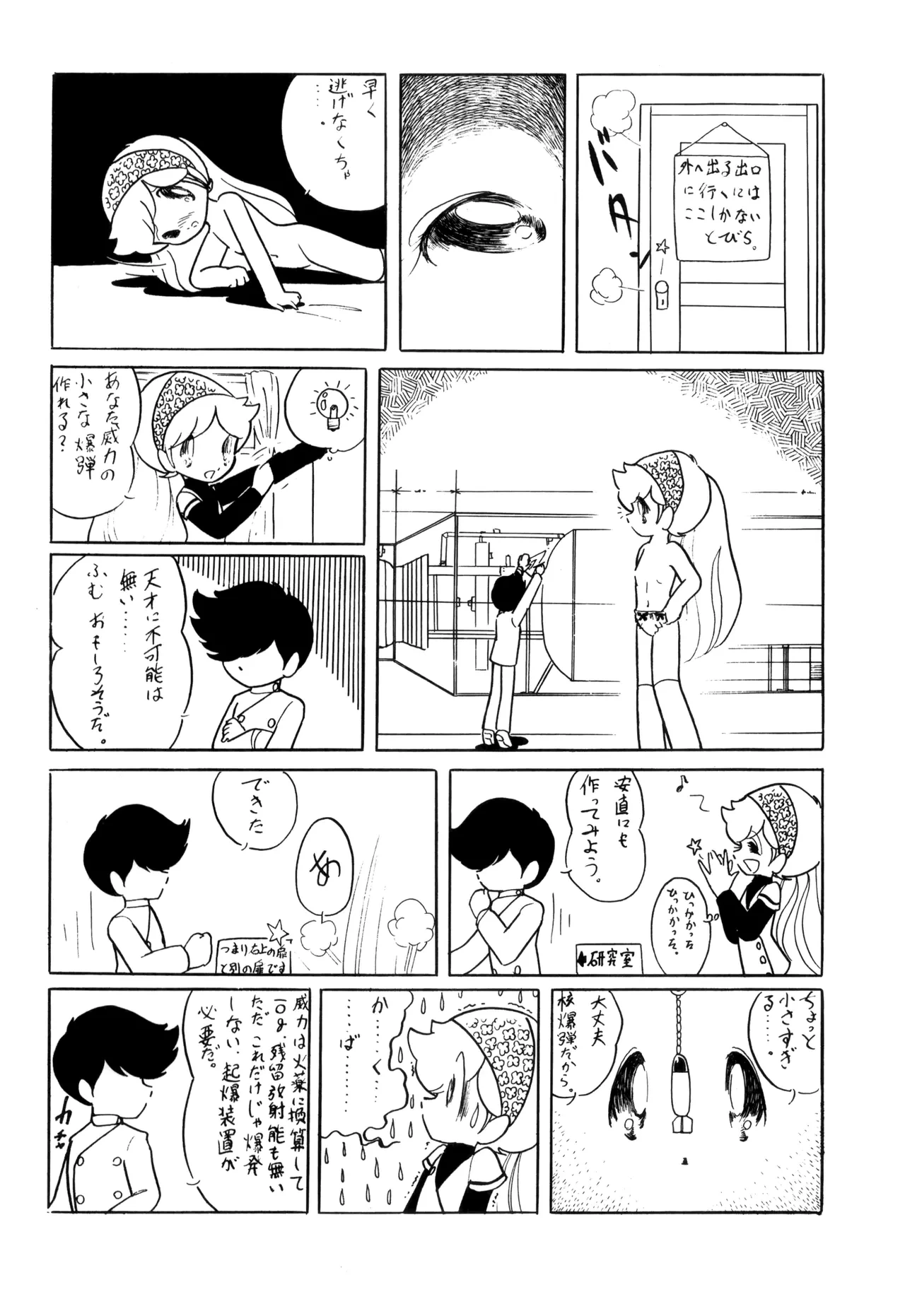 หน้า 9