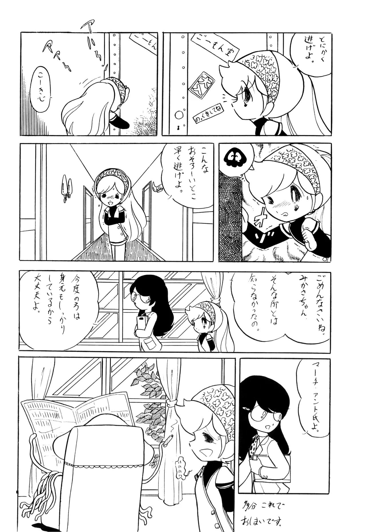 หน้า 11