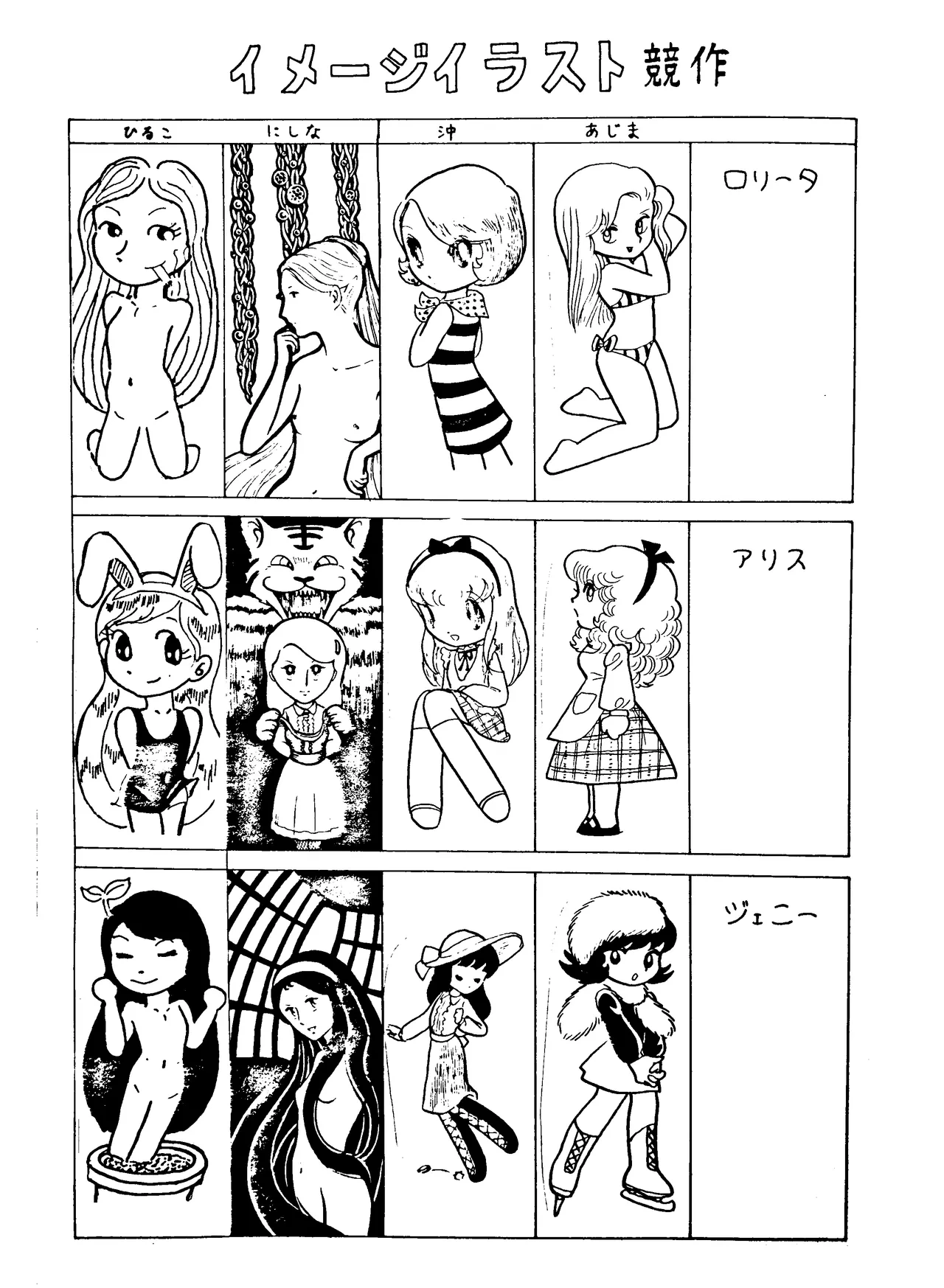 หน้า 12