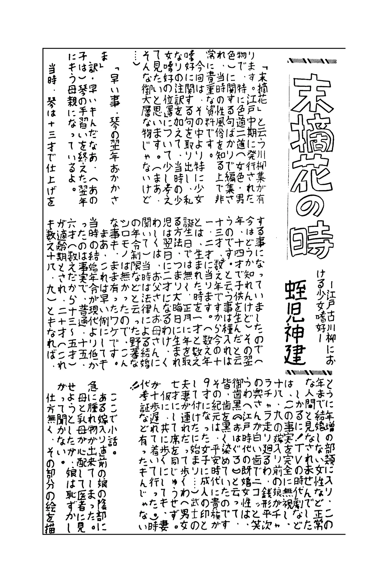 หน้า 13