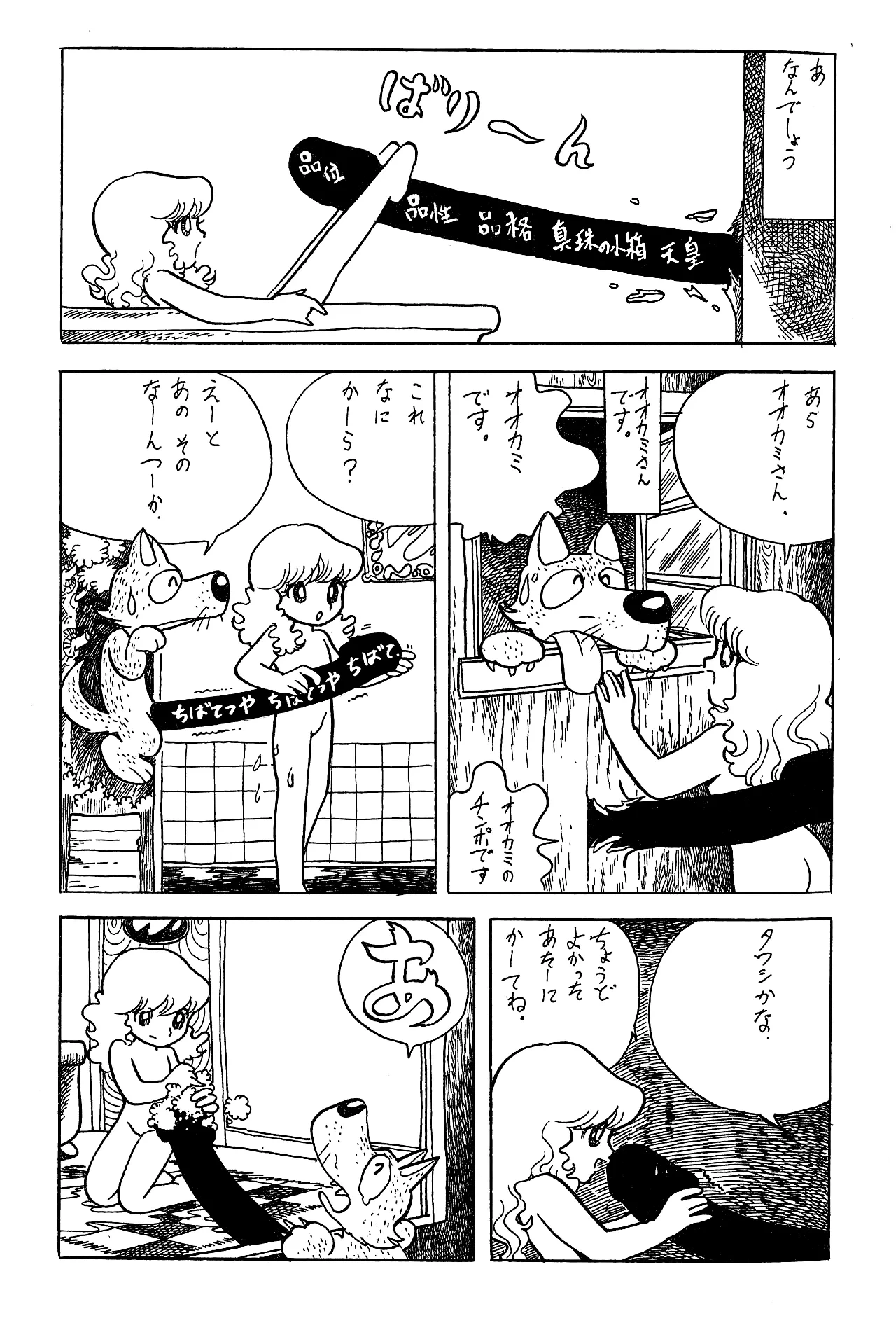 หน้า 19