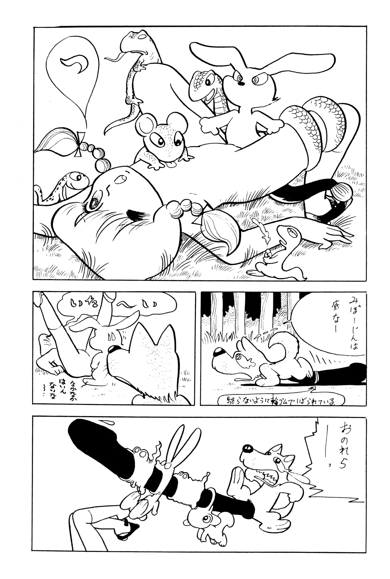 หน้า 25