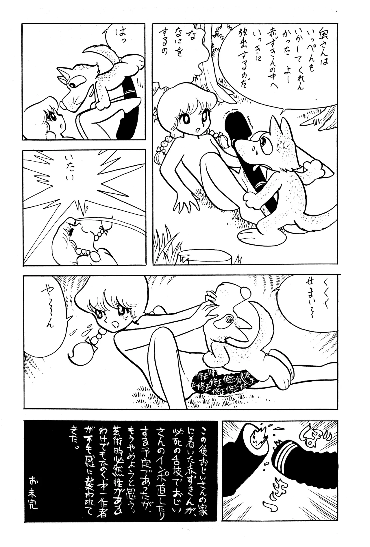 หน้า 26
