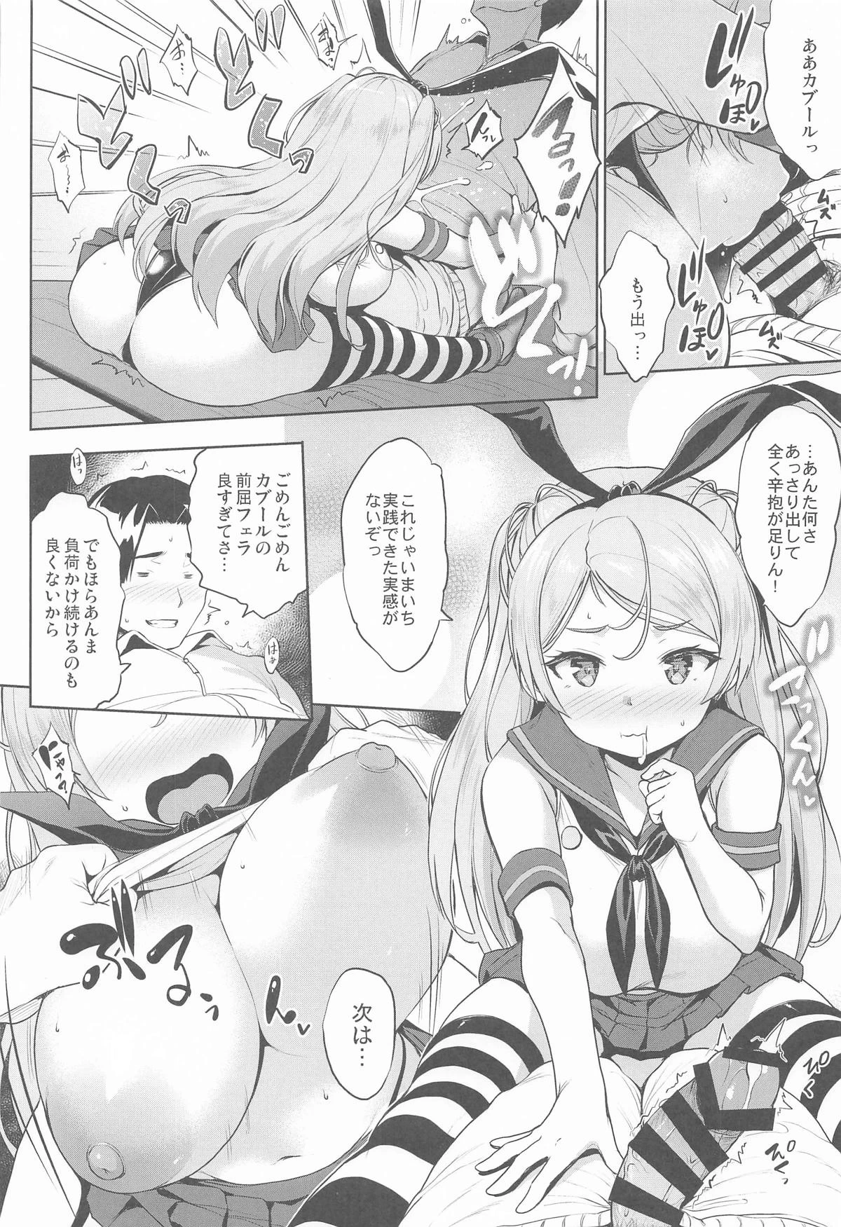 หน้า 11