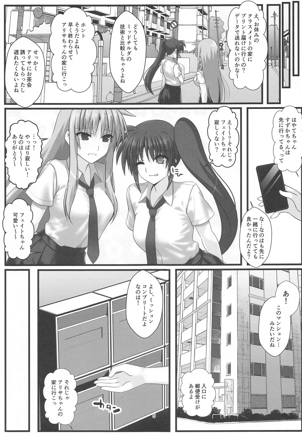 หน้า 4