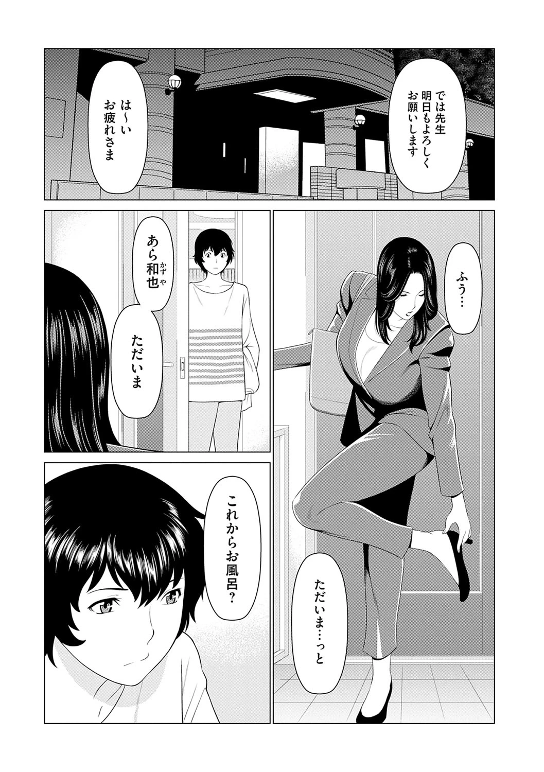 หน้า 8