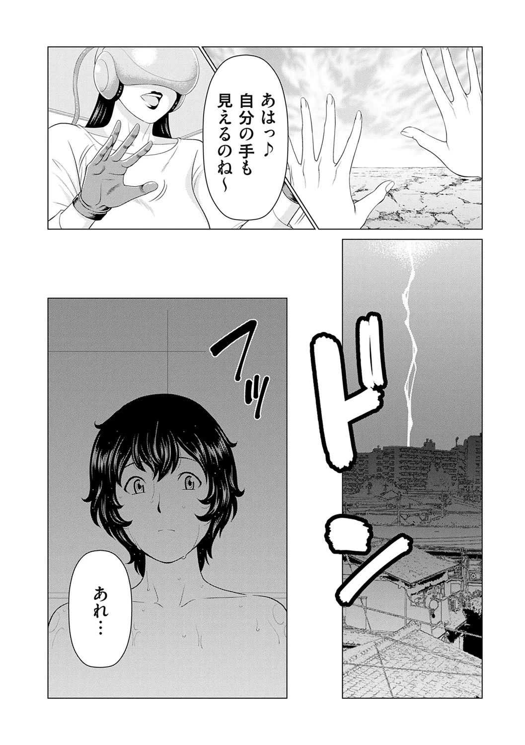 หน้า 13