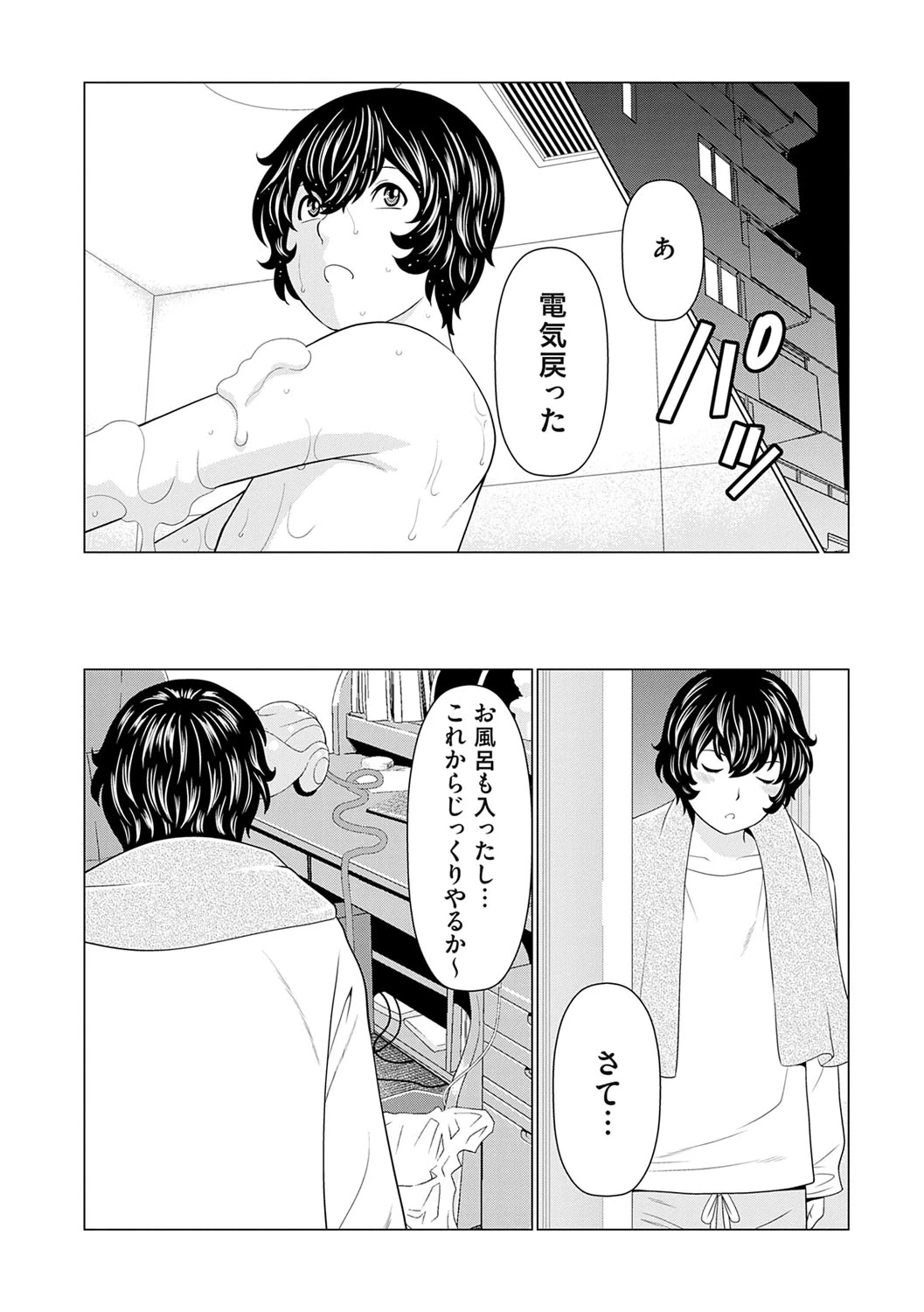 หน้า 17
