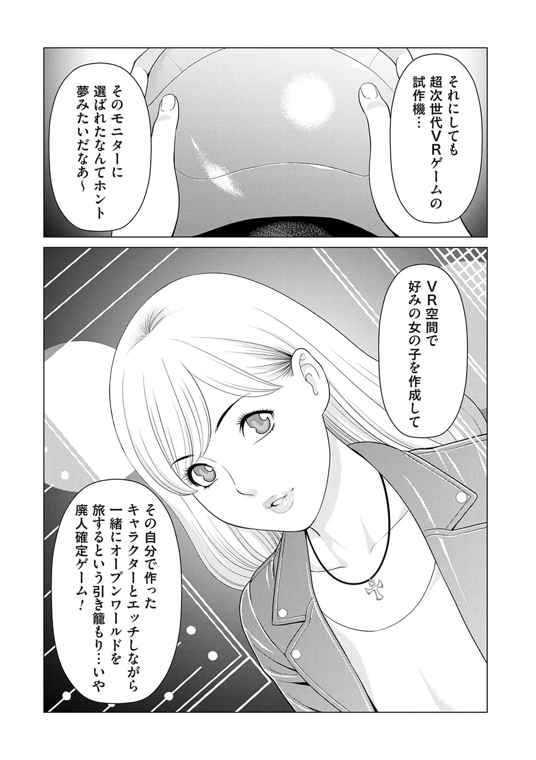 หน้า 18