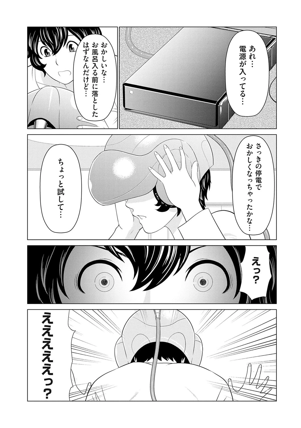หน้า 19