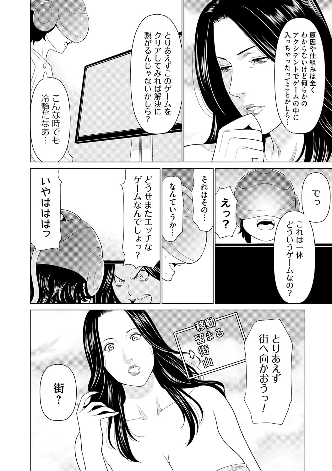 หน้า 23