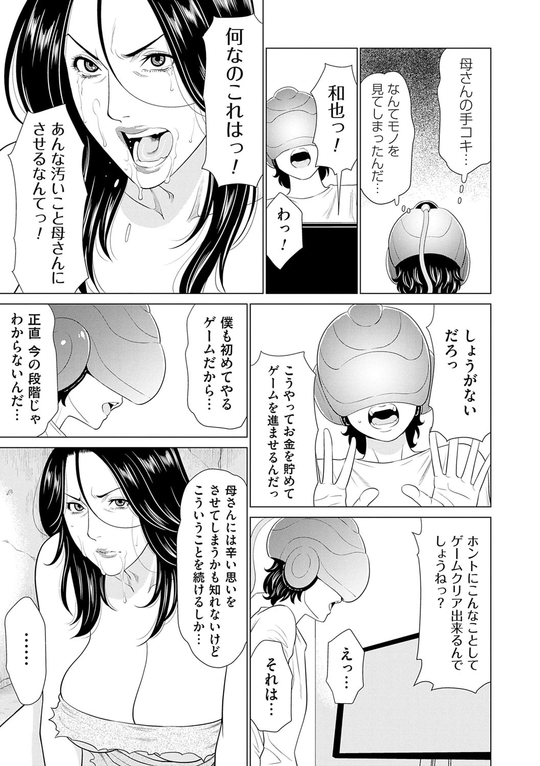 หน้า 30